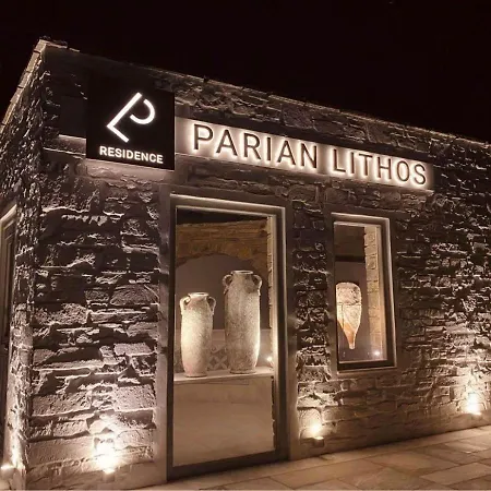 Parian Lithos 3* Науса
