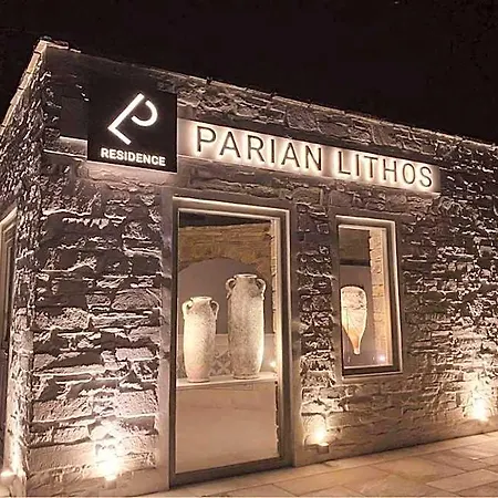 Parian Lithos Hotel